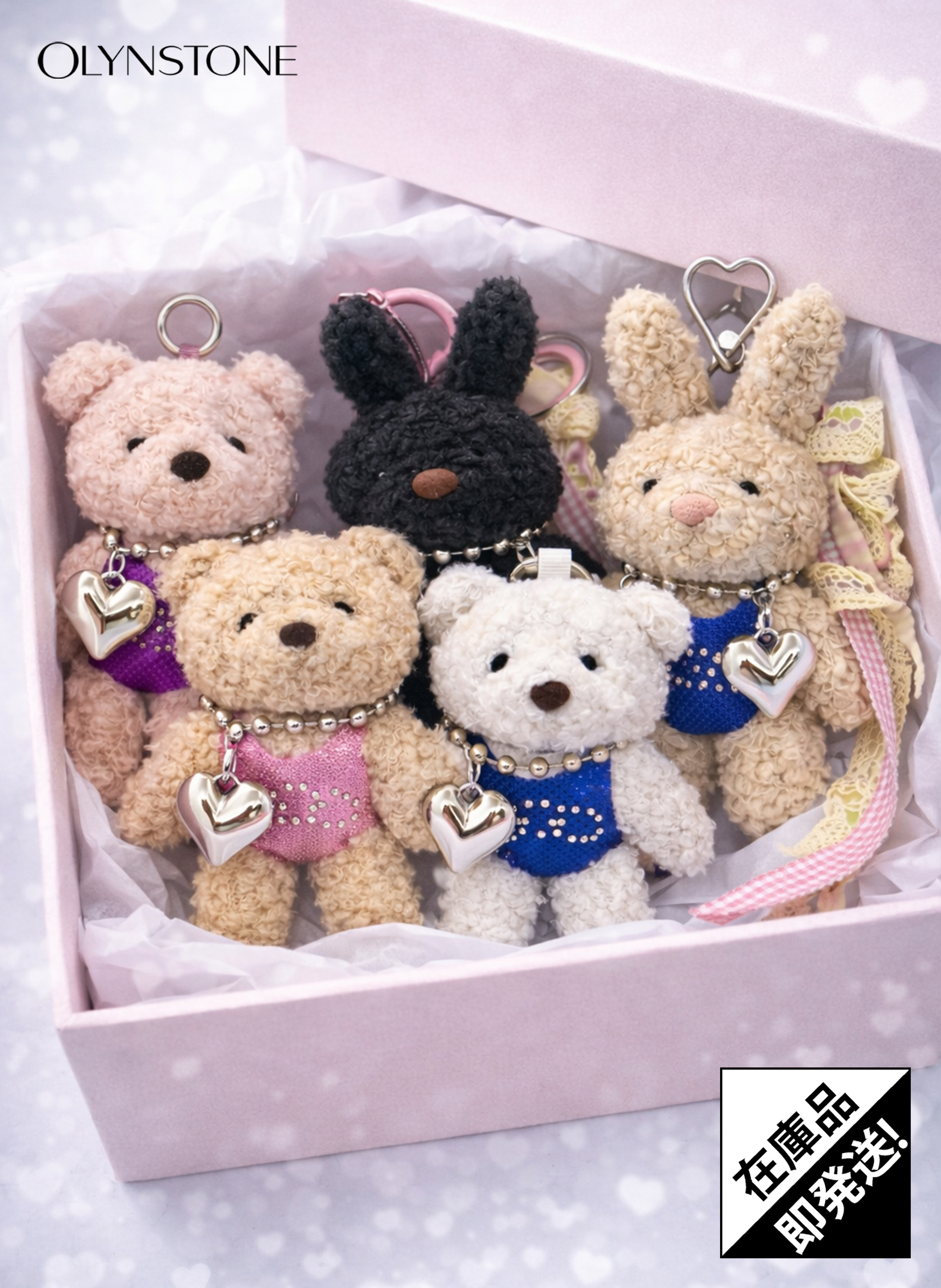 ぬいぐるみチャーム