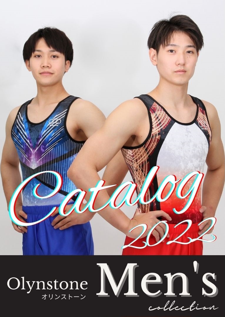 男子体操競技 カタログ2022
