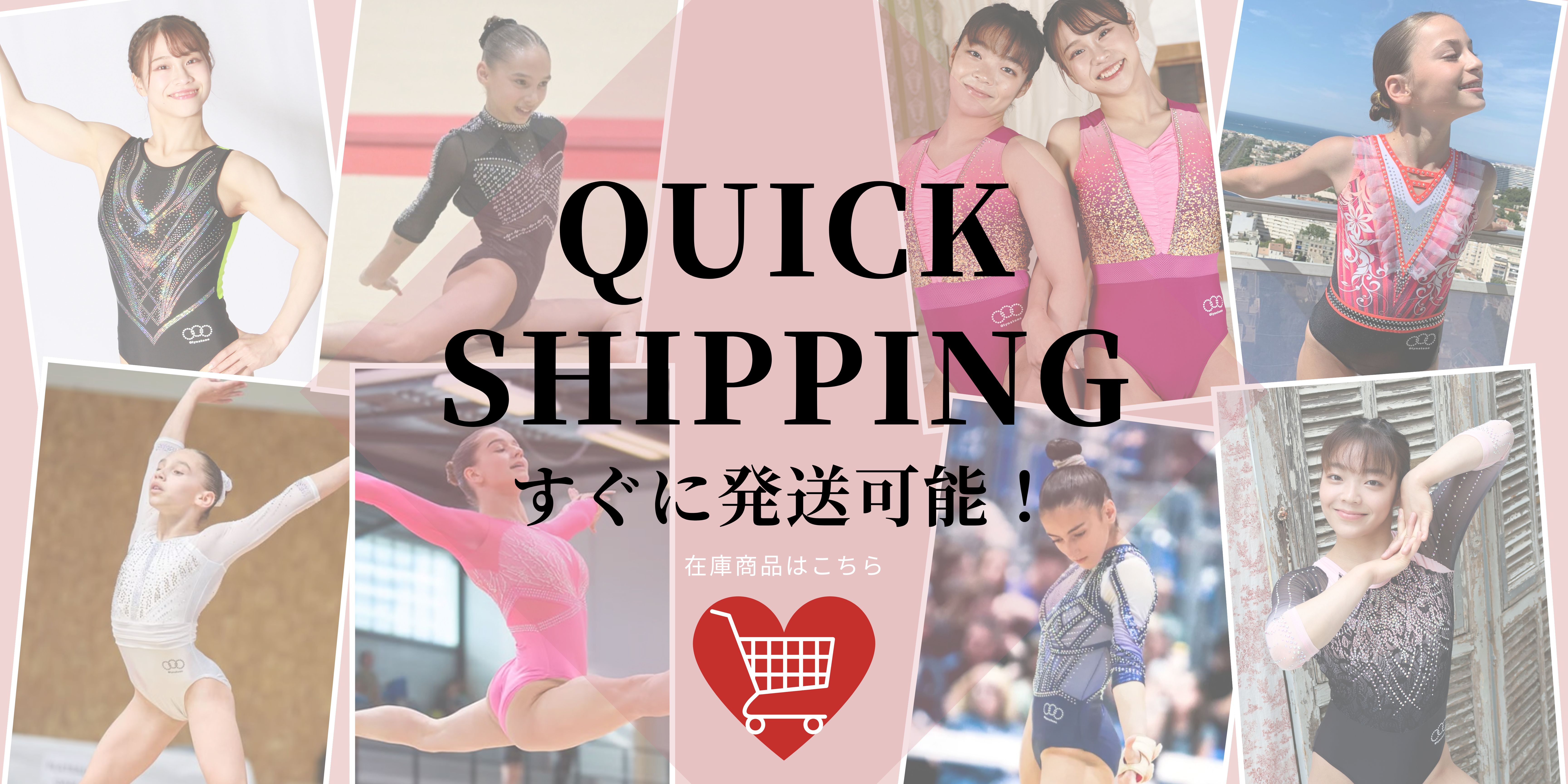 quickShipping