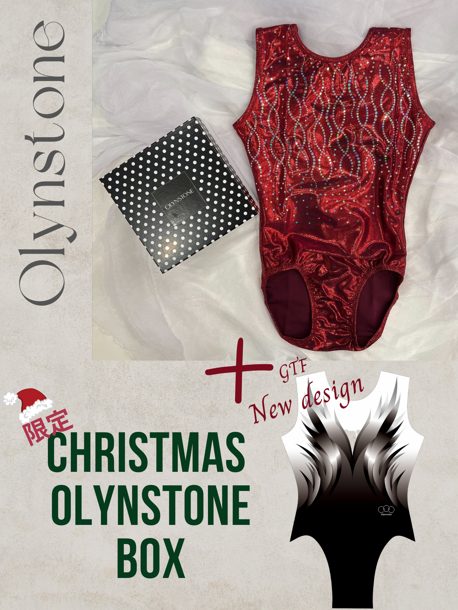 OL-GTC OLYNSTONE CHRISTMAS BOX Cセット