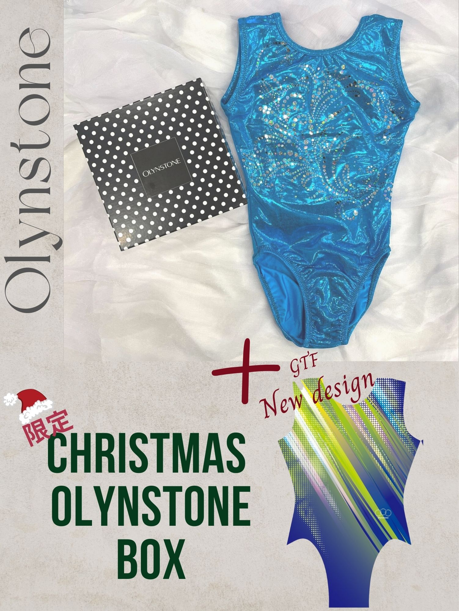 OL-GTE OLYNSTONE CHRISTMAS BOX Eセット