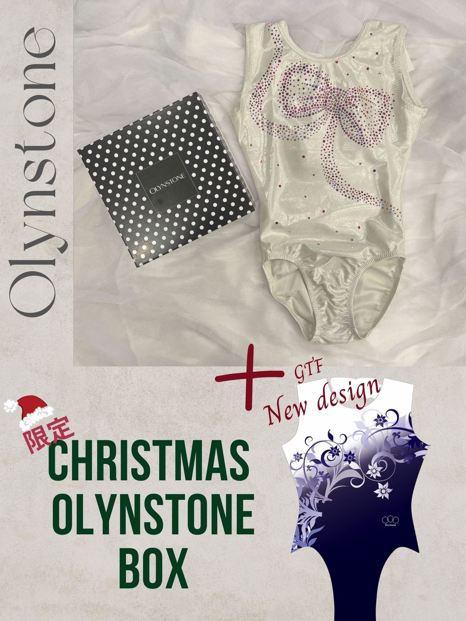 OL-GTJ OLYNSTONE CHRISTMAS BOX Jセット